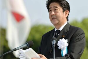 Japan obilježava 68 godina napada na Hirošimu