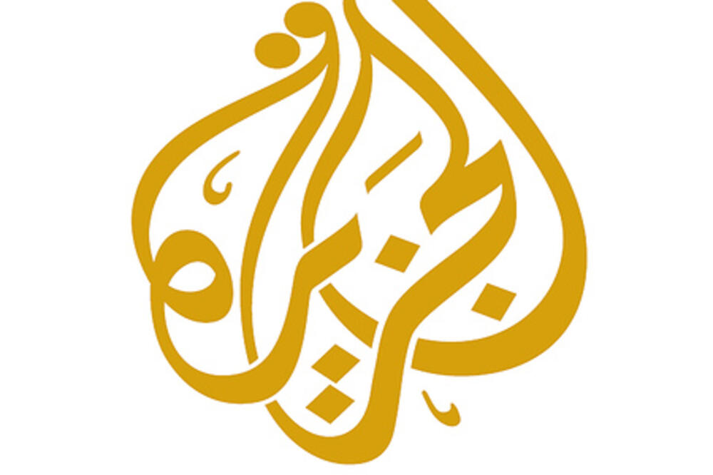 Al džazira, Foto: Chicagonow.com