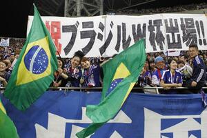 Japan se prvi plasirao na SP u Brazilu