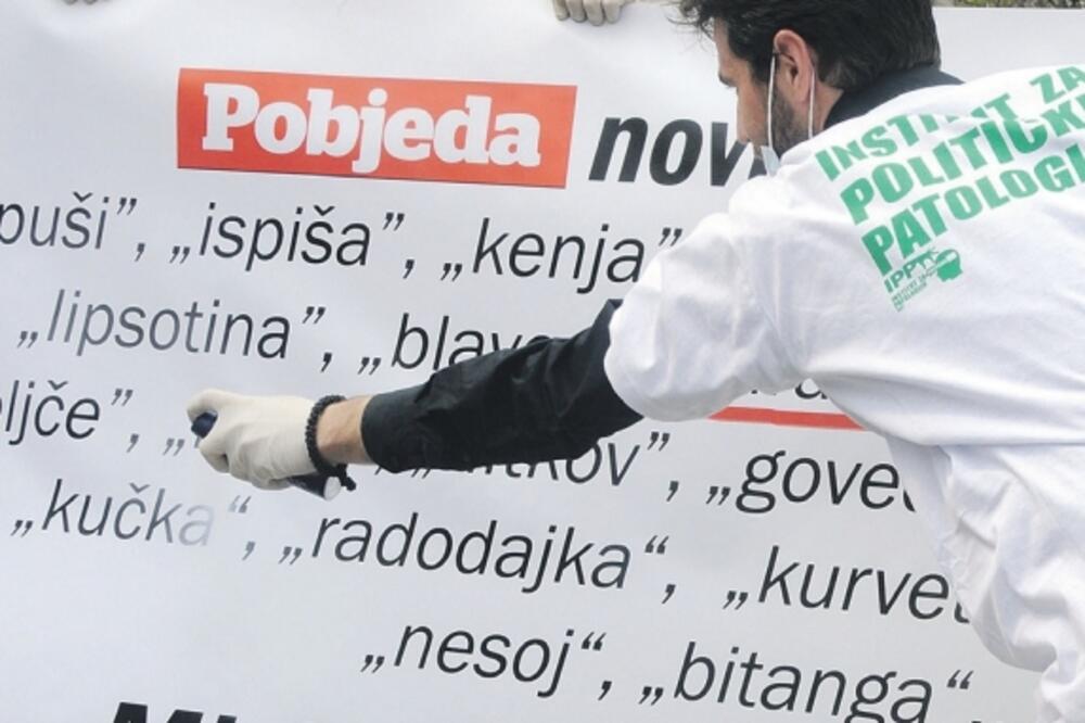 Pobjeda performans, Foto: Boris Pejović