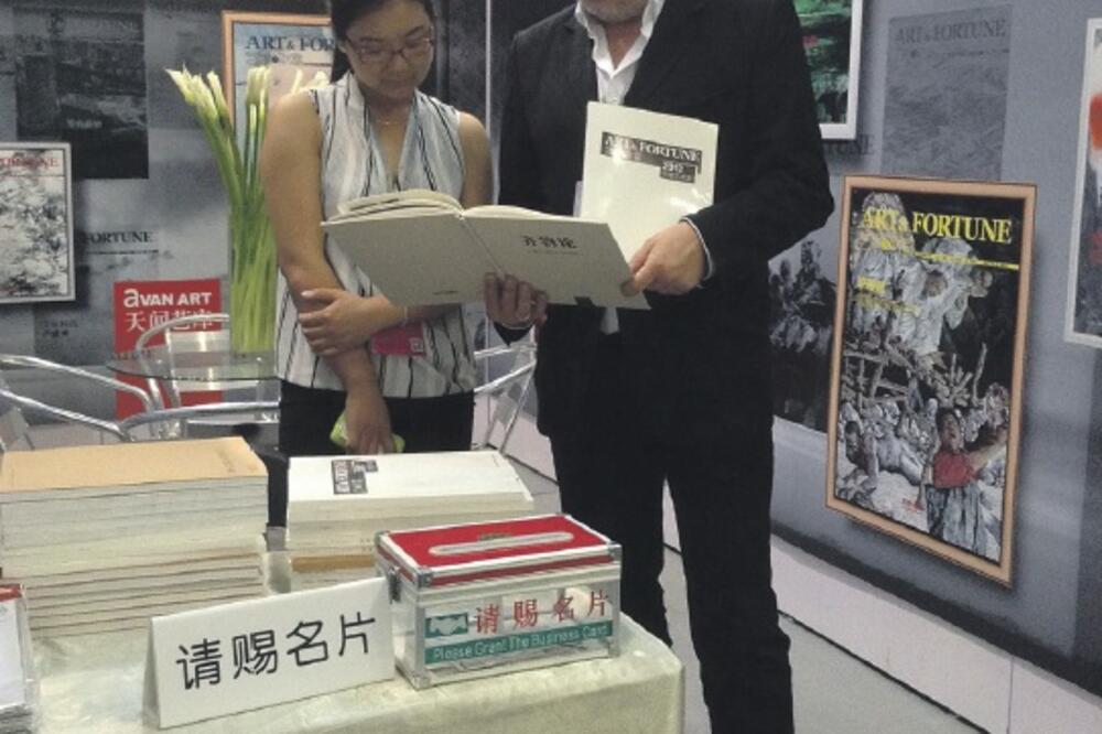 Branislav Mićunović, Foto: Ministarstvo kulture