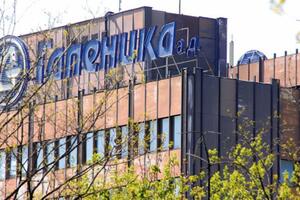 Srbija: Osam osoba uhapšeno u aferi Galenika