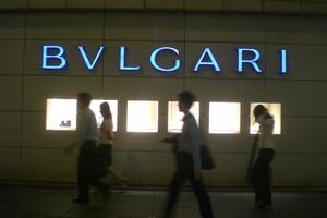 Kompaniji "Bulgari" zaplijenjeno 46 miliona eura
