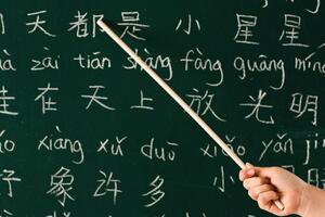 Kineski jezik najteži za učenje