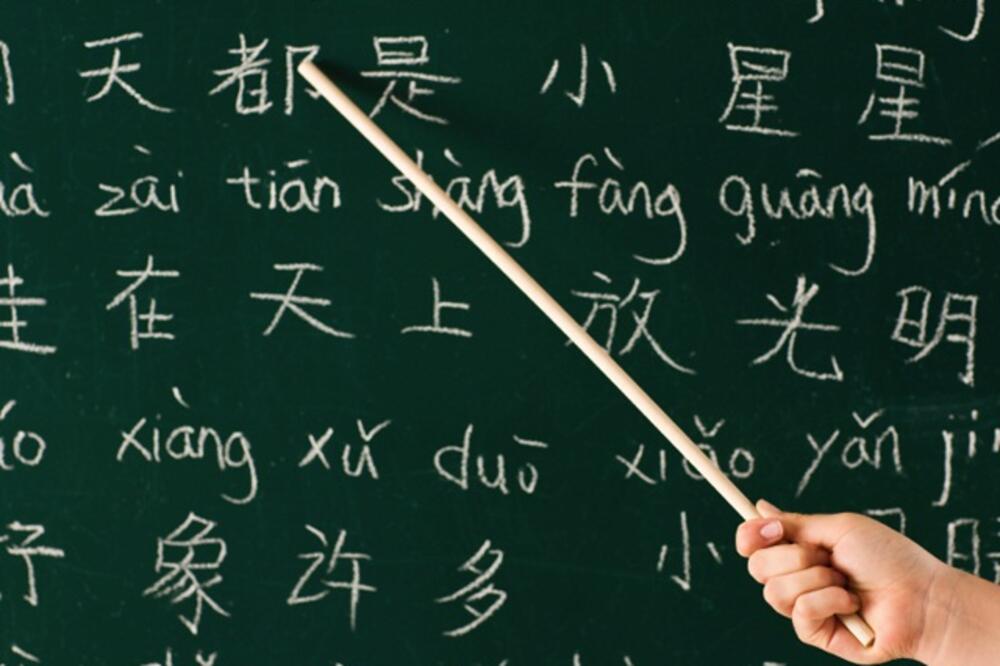 kineski jezik, Foto: Asiasociety.org