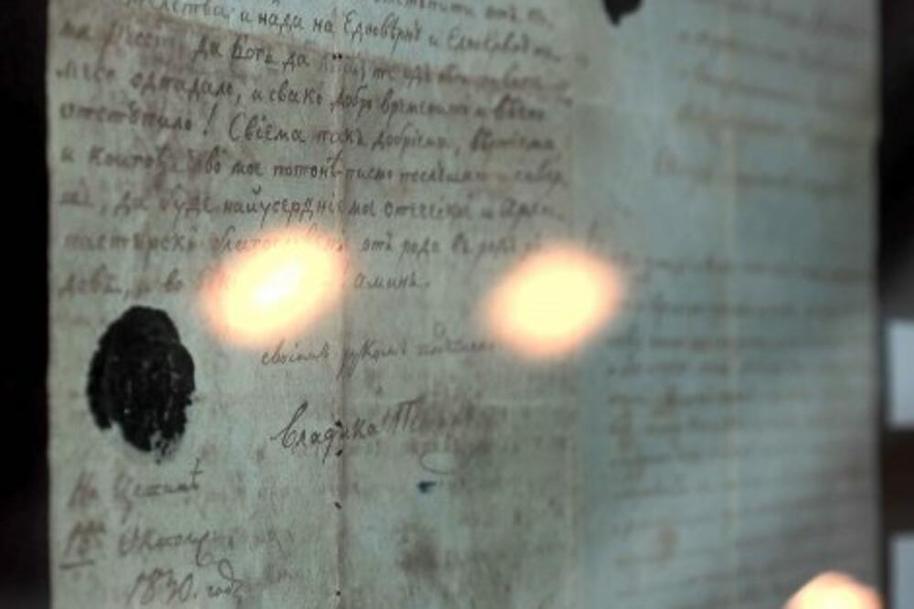 testament Svetog Petra, Foto: Blic.rs