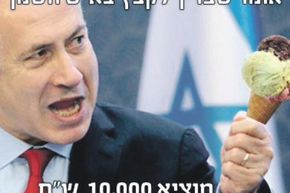 Benjamin Netanjahu, Foto: Huffpost.com