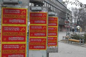 Plakati u Vrbasu za uvođenje crnogorskog jezika
