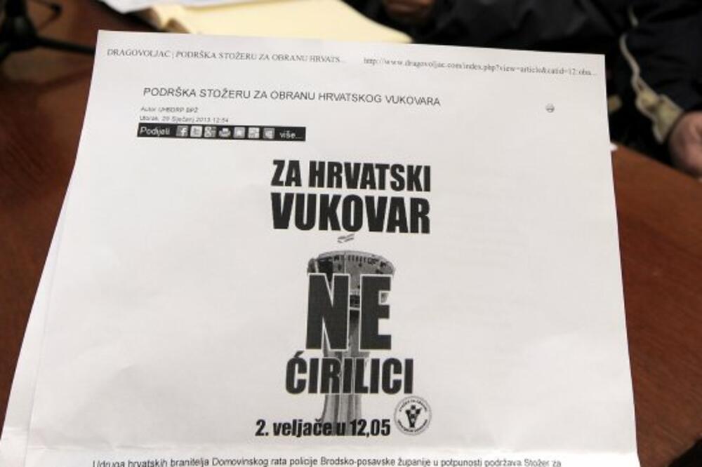 Vukovar, ćirilica, Foto: Index.hr