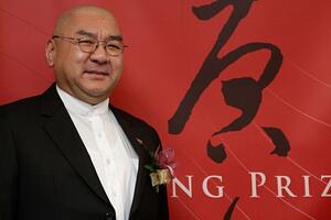 Tang Prize, azijski odgovor na Nobelovu nagradu