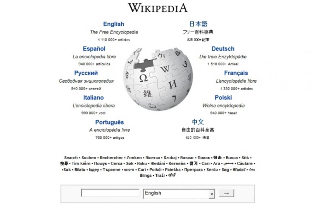 Vikipedija, Foto: Wikipedia.org