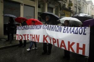 Atina 2013. započela štrajkom