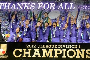 Hirošima prvak Japana