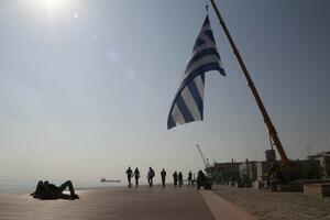Oboren Ginisov rekord: Grci istakli zastavu od skoro 500 metara...