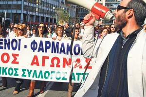 Štrajk ljekara i advokata u Grčkoj