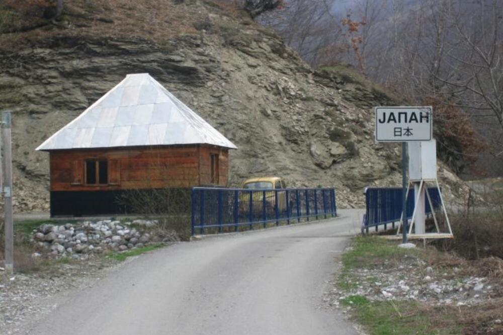 selo Japan, Foto: Komovi.com