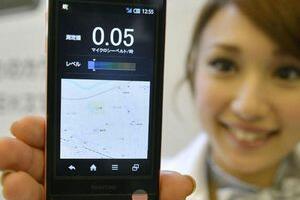 Softbank proizvodi pametni telefon sa detektorom radijacije