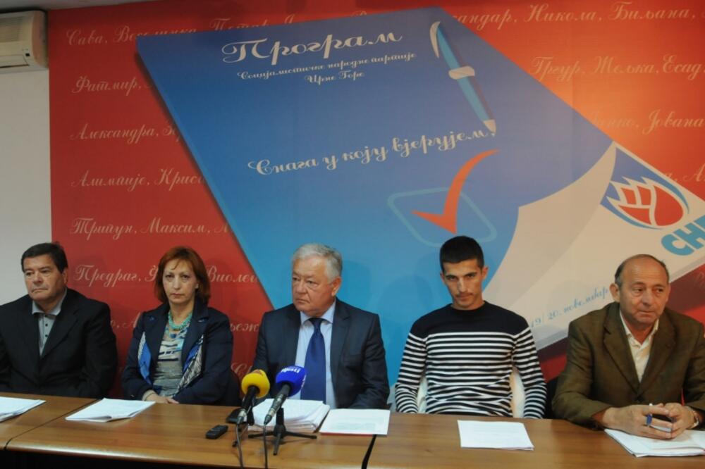 SNP Podgorica, Foto: Vesko Belojević