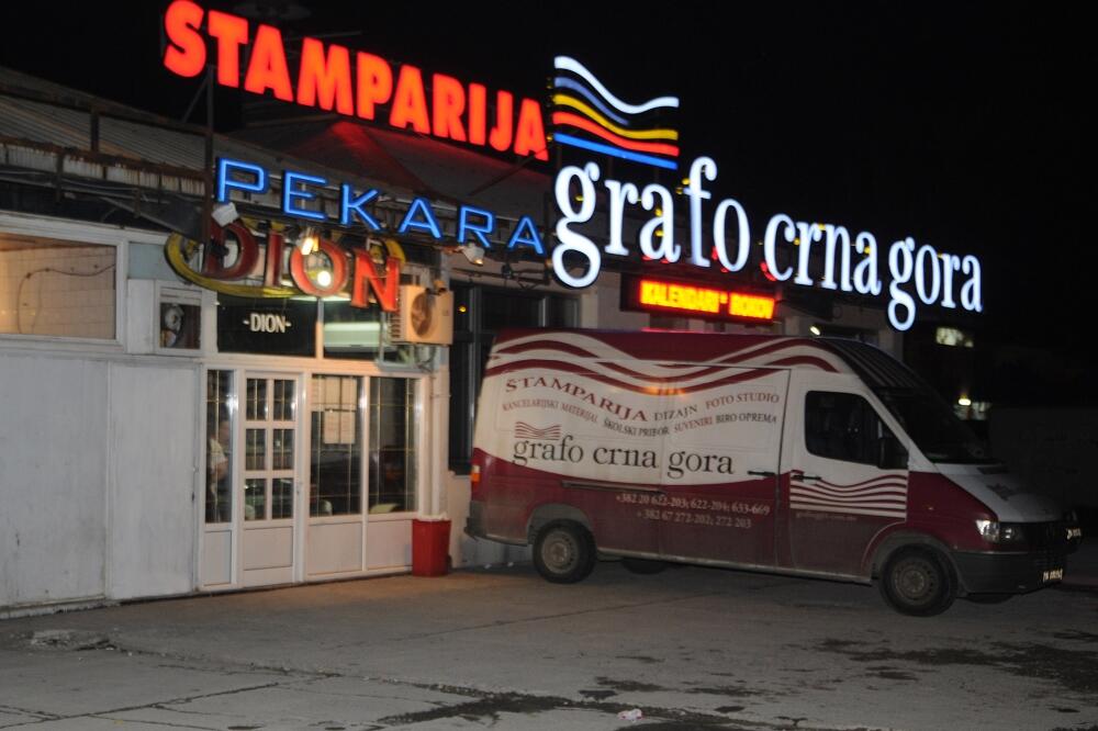 pekara Dion, Foto: Zoran Đurić