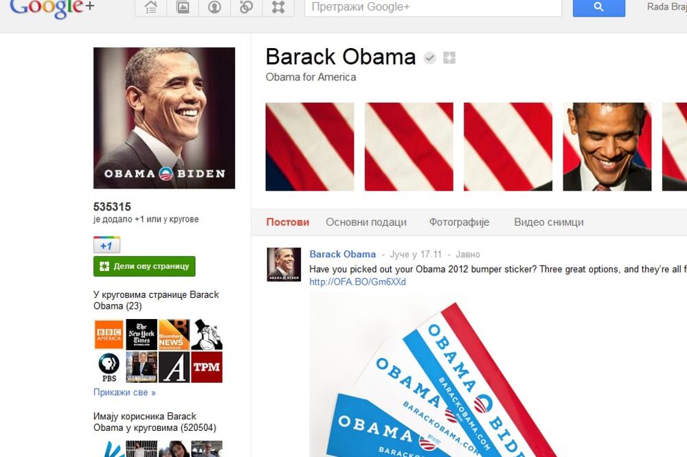 Barak Obama, Google+, Foto: Printscreen