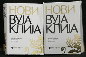 Novo izdanje Vujaklijinog rječnika