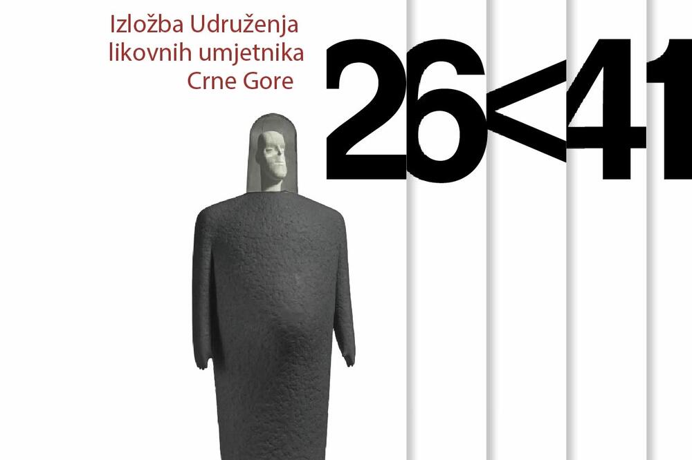 Ilustracija, Foto: Amarok