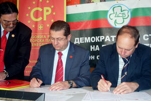 Crnogorska partija potpisala Deklaraciju o saradnji sa bugarskom...