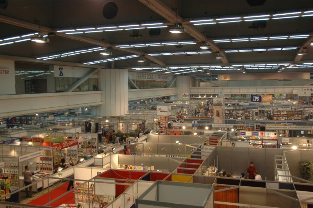 Sajam knjiga Beograd, Foto: Panoramio.com