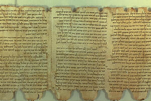 Svici sa Mrtvog mora na Internetu