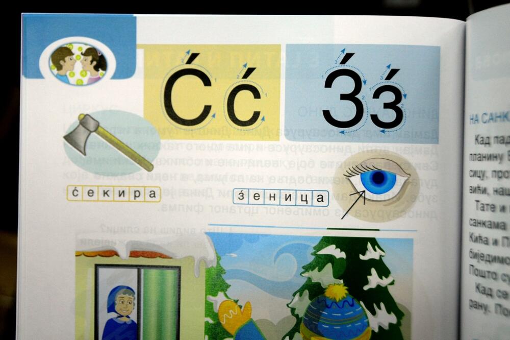 novi udžbenik, Foto: Luka Zeković