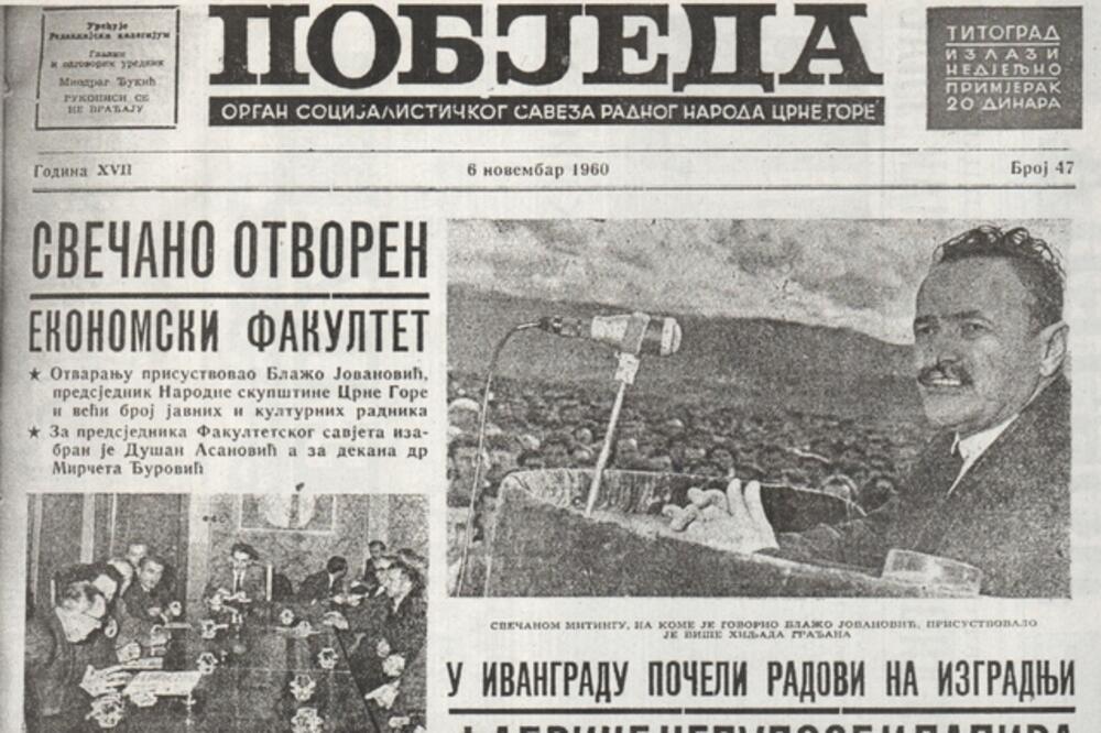 pobjeda, Foto: Skyscrapercity.com