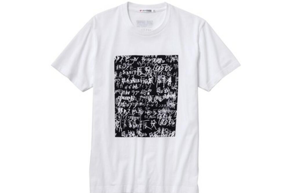 majica za Japan, Lejdi Gaga, Foto: Wwd.com