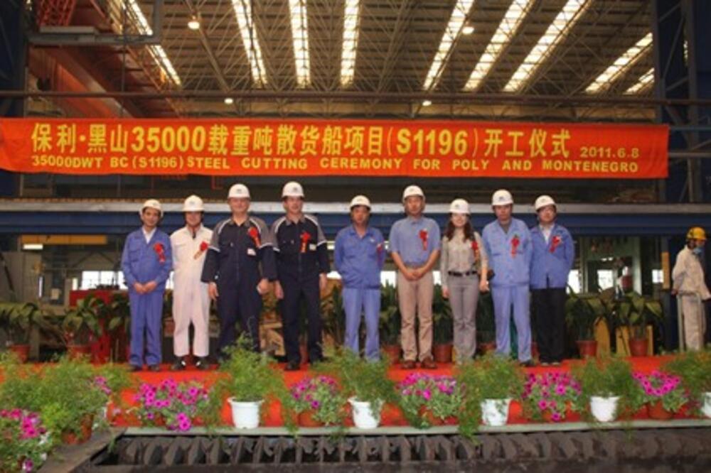 svečanost Šangaj, Foto: Gov.me