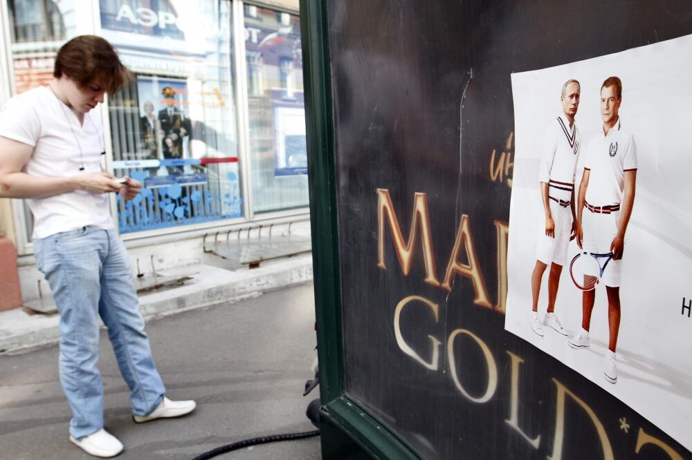 reklama, Foto: Rojters