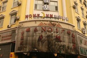 U požaru u hotelu u Kini 10 poginulo, 35 povrijeđeno