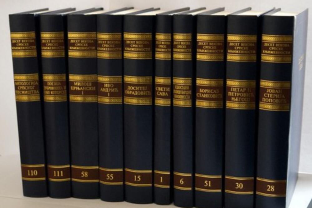 edicija knjiga, Foto: Politika.rs