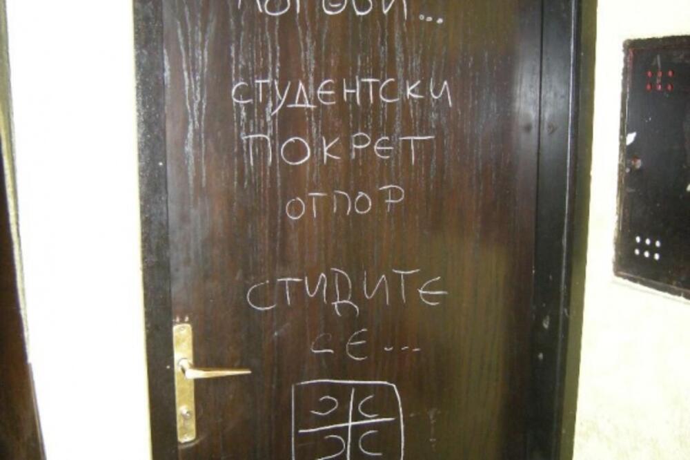 fakultet kotor, Foto: Peđa Nikolić