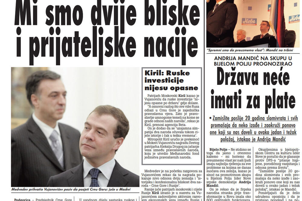 Vijesti prije 10 godina