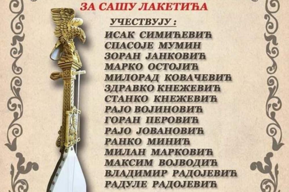 Humanitarno guslarsko veče održaće se u sali Centra za kulturu na Žabljaku, Foto: Organizator