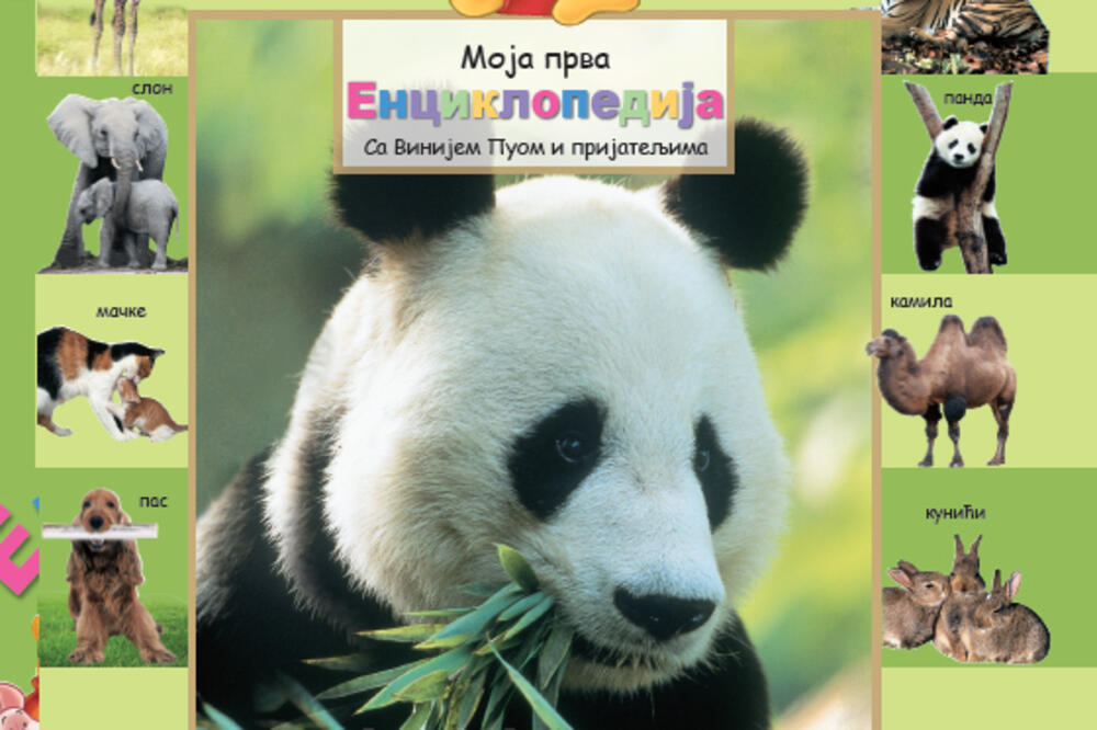 Moja prva enciklopedija