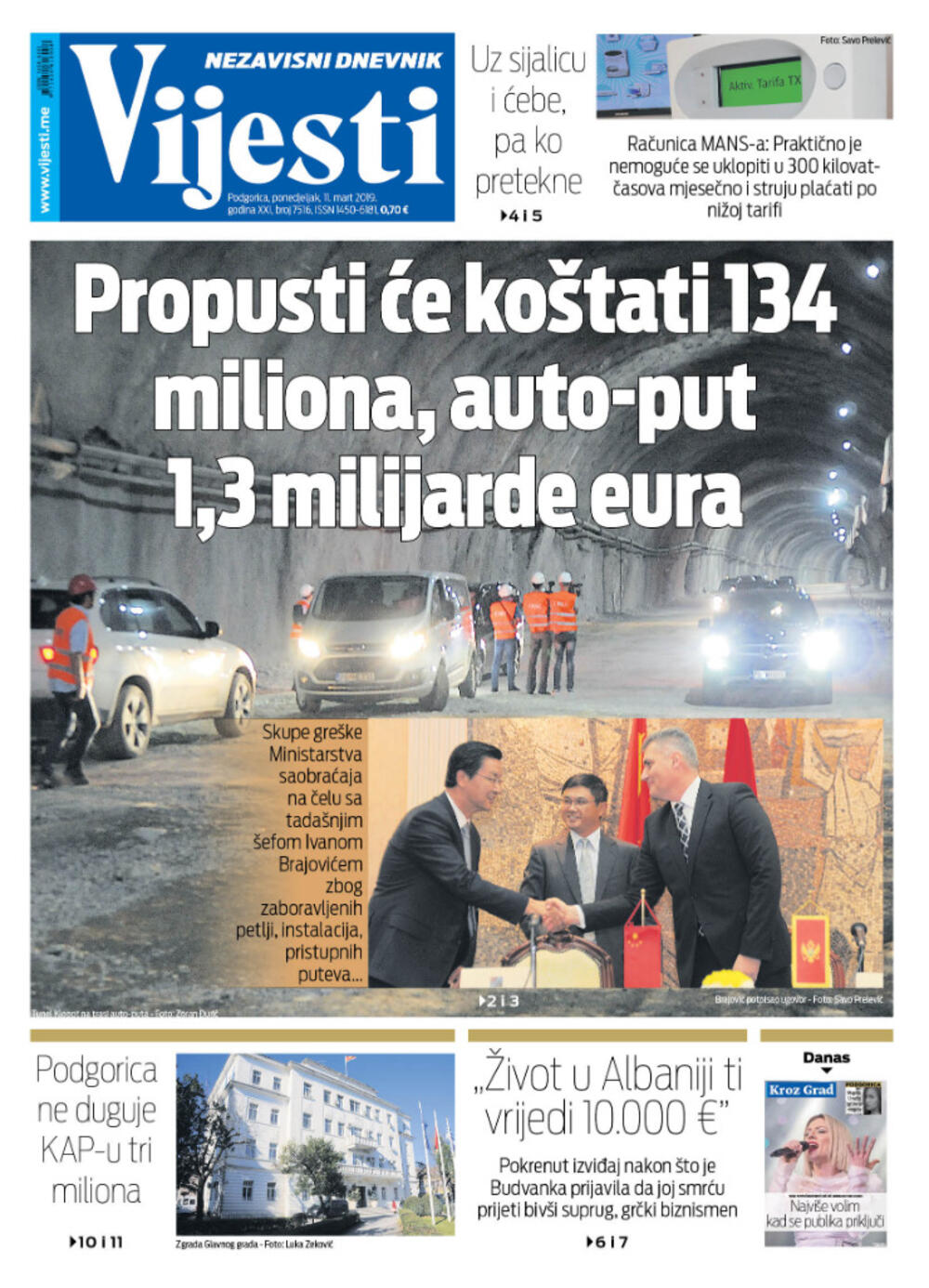 Naslovna strana "Vijesti" 11. mart