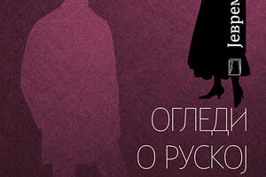 Biobibliografija Jevrema Bjelice