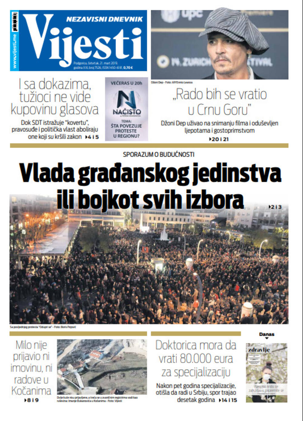 Naslovna strana "Vijesti" za 21. mart, Foto: "Vijesti"