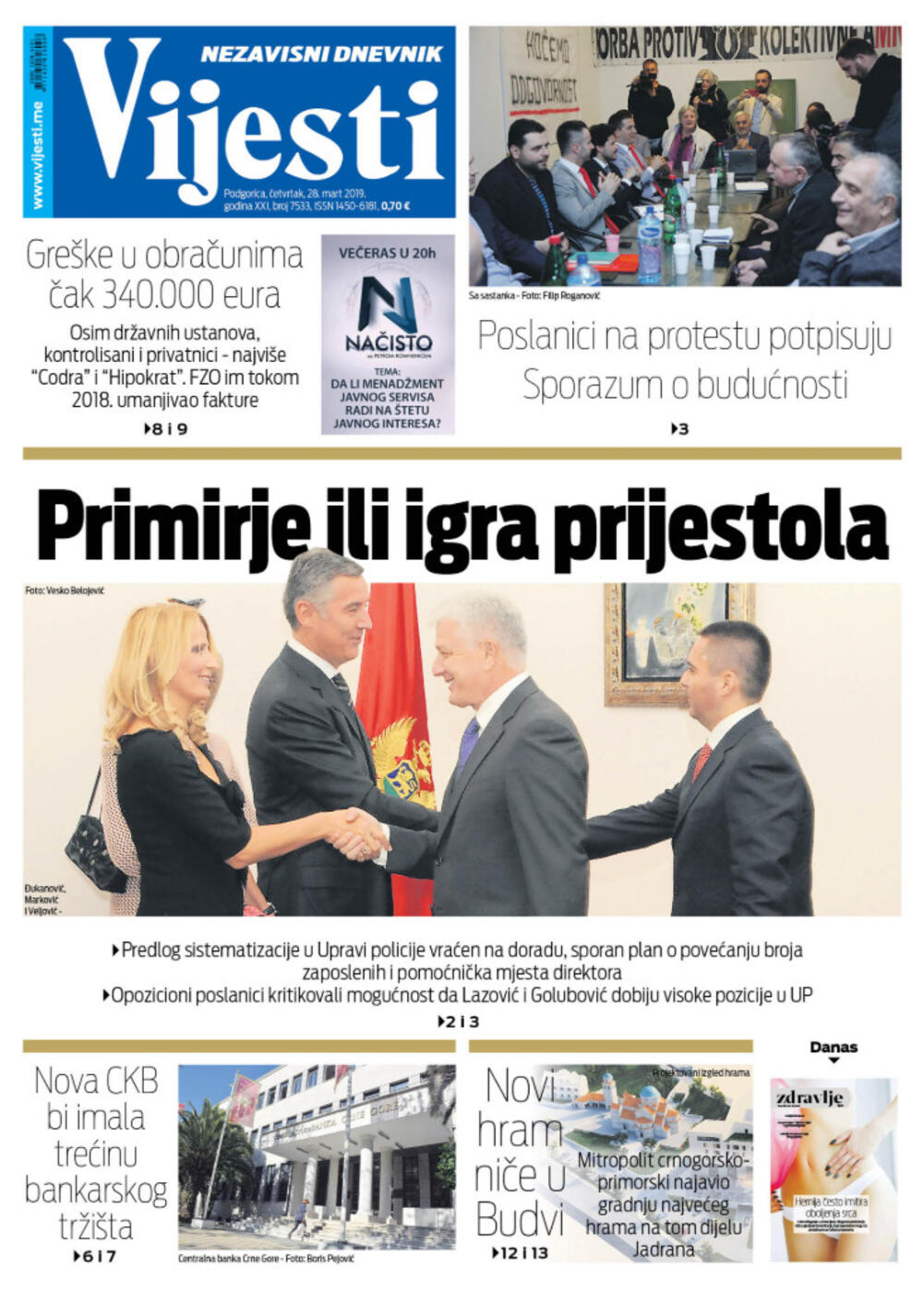Naslovna strana "Vijesti" za 28. mart