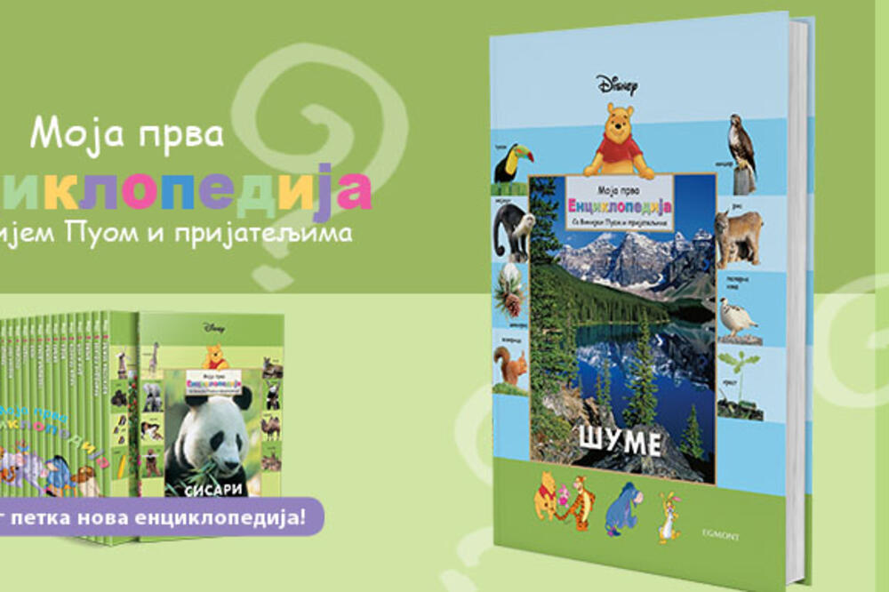 U prodaji od 5. aprila, Foto: Vijesti