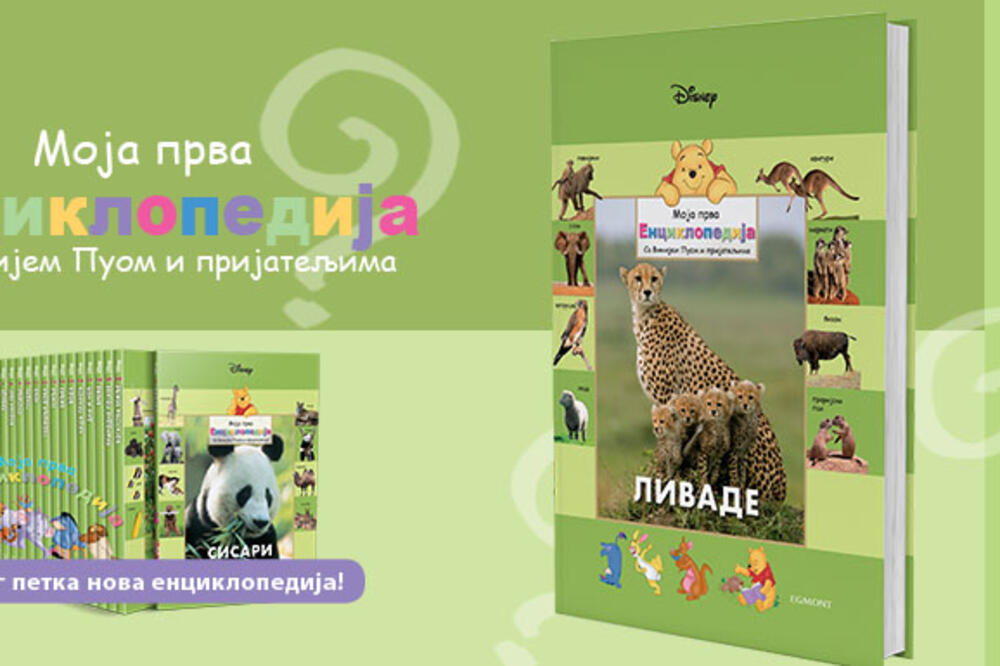 Svakog petka nova enciklopedija, Foto: Vijesti