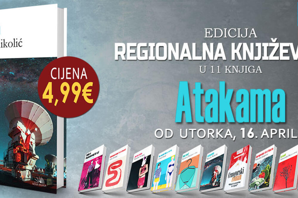 "Atakama" sadrži 15 priča