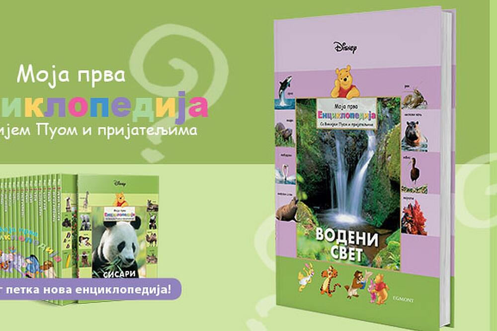 Nova knjiga u prodaji