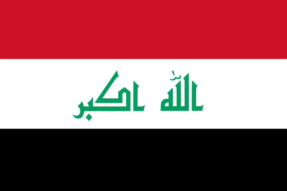 Irak (Ilustracija), Foto: Pixabay, Pixabay, Pixabay