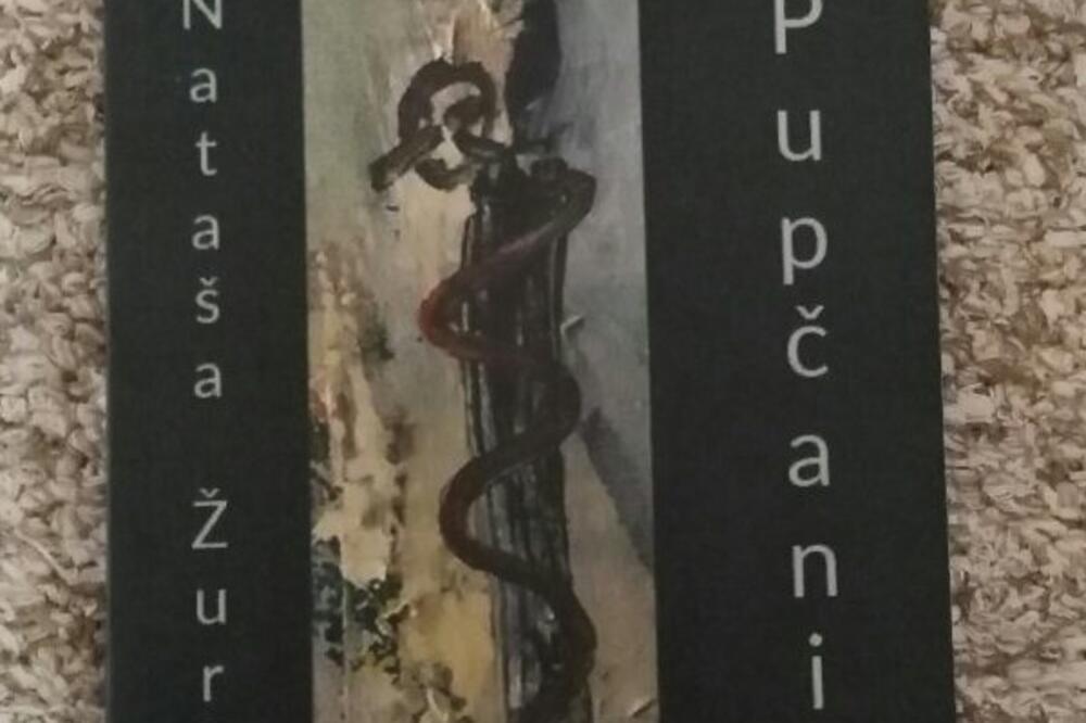 Zbirka Nataše Žurić, Foto: Privatna arhiva